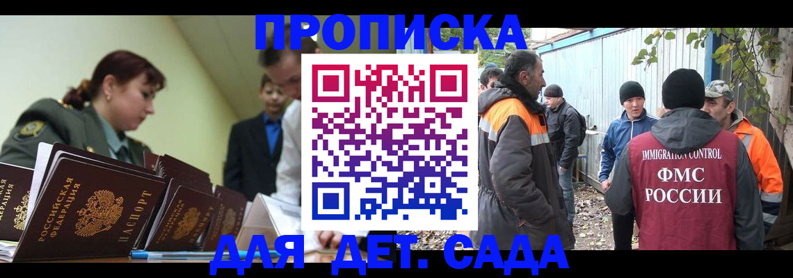 временная регистрация госуслуги в Невеле