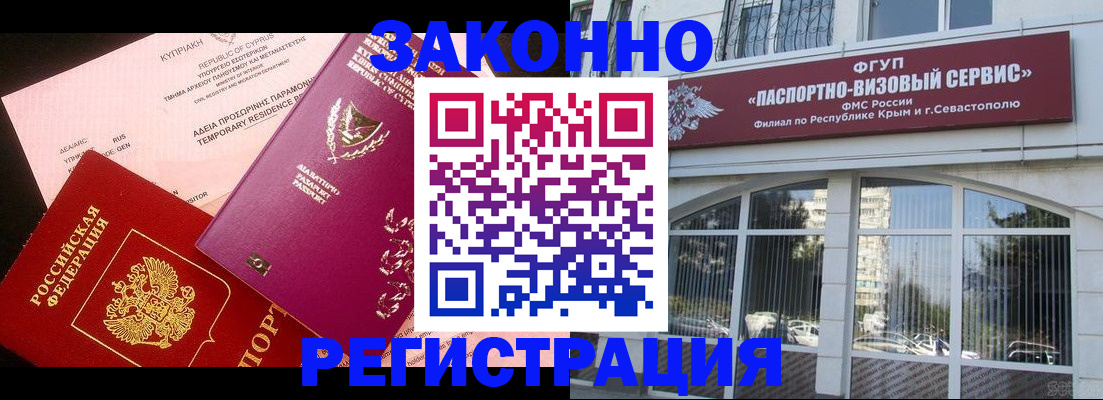 форма 3 в Невеле